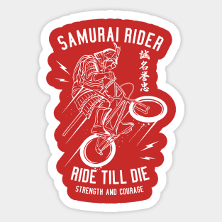 Japanese Riding Style Sticker